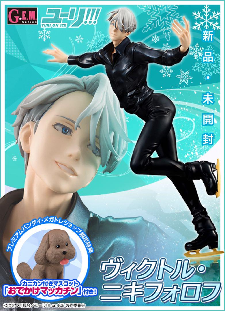

[USED] G.E.M. Yuri!!! on ICE Victor Nikiforov Figure