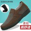 22 New Cloth Shoes Breathable Soft Sole Non-slip Large Size Casual Canvas Shoes