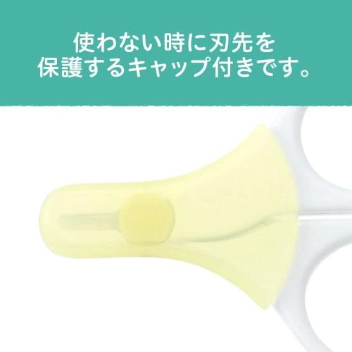 Pigeon (Baby) Newborn Nail Clipper Scissors Multicolor 1 piece (x 1) 15105