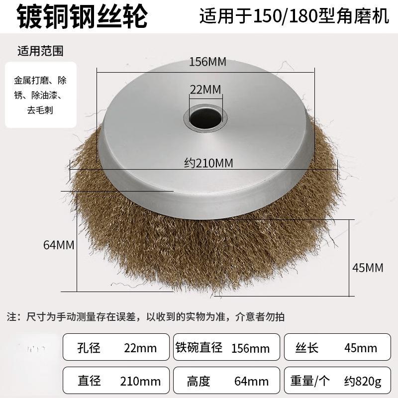 

Jundingying Bowl Wire Brush for Angle Grinder