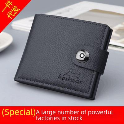 Men's Retro Leather Wallet with Buckle - Short, Soft, Horizontal Design and Card Holder for Youth