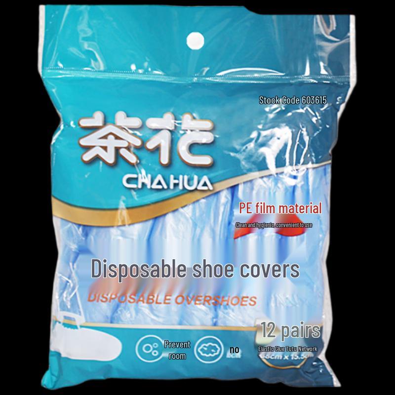 Thickened Disposable Shoe Covers