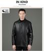 Men's Genuine Sheepskin Lapel Coat - Winter 2025 Single-Breasted Leather Jacket with Plush Lining for Middle-Aged Dads