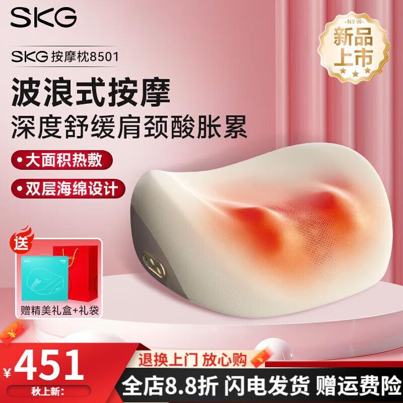 

SKG 8501 Heated Neck and Shoulder Pulse Massager