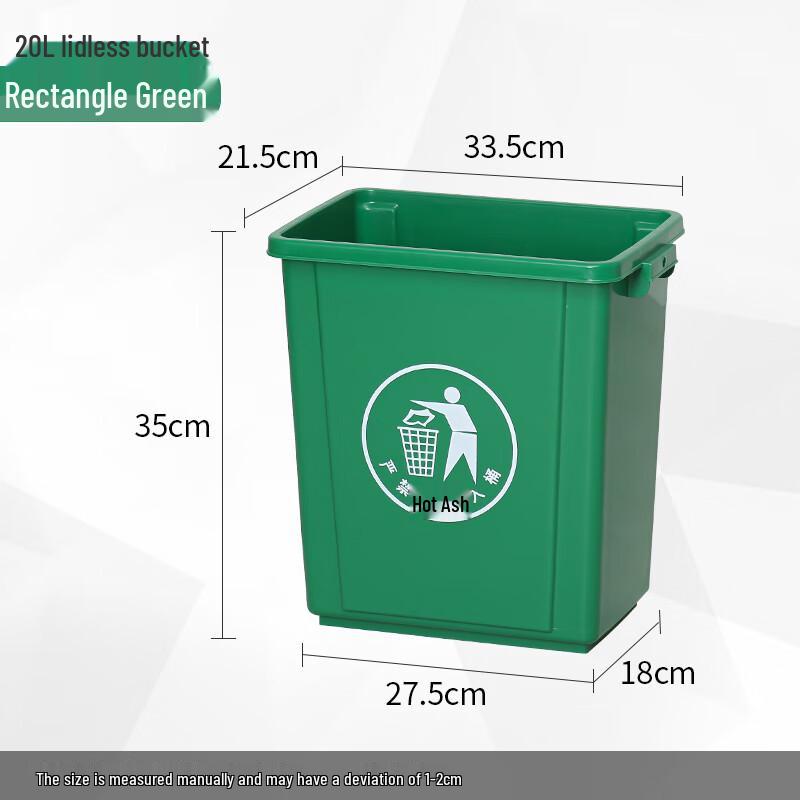 Ally 20L Green Open-Top Trash Can