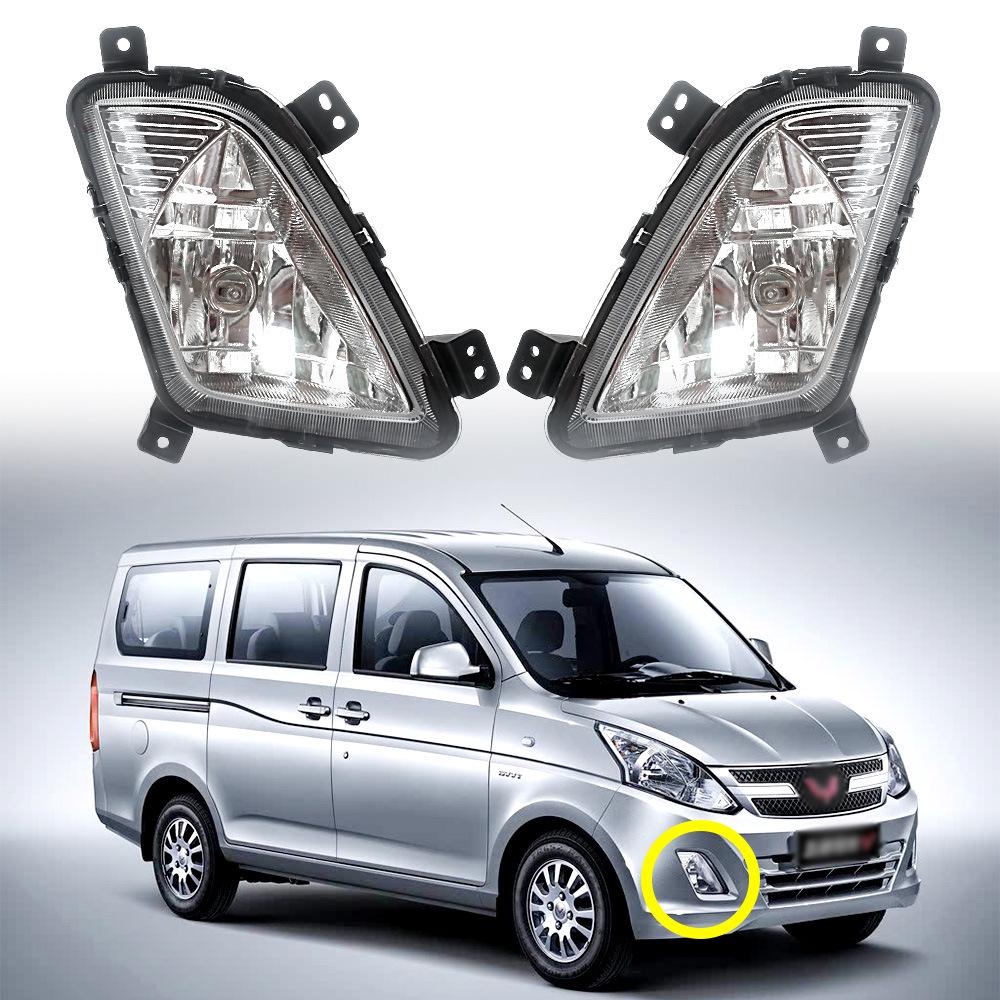 

Wuling Hongguang V 15-18 Fog Light & Headlight Set Right Side