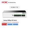 H3C US106C-P V2 6-Port 100Mbps Unmanaged PoE Ethernet Switch