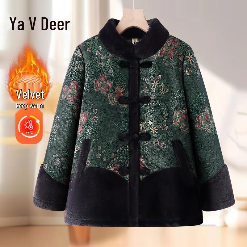 

Yalu Women s Padded Winter Tang Suit Jacket XL