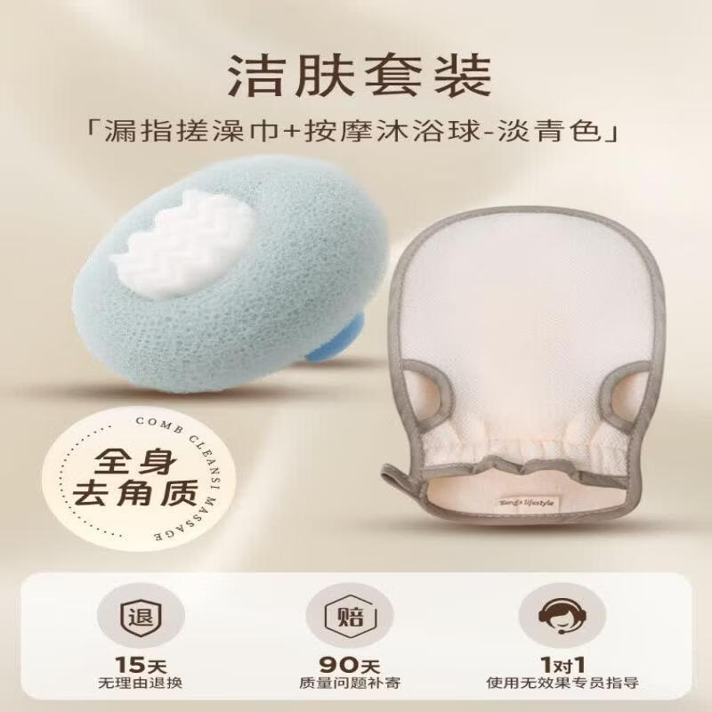 LIEI Suction Cup Dual-Use Sponge Bath Loofah