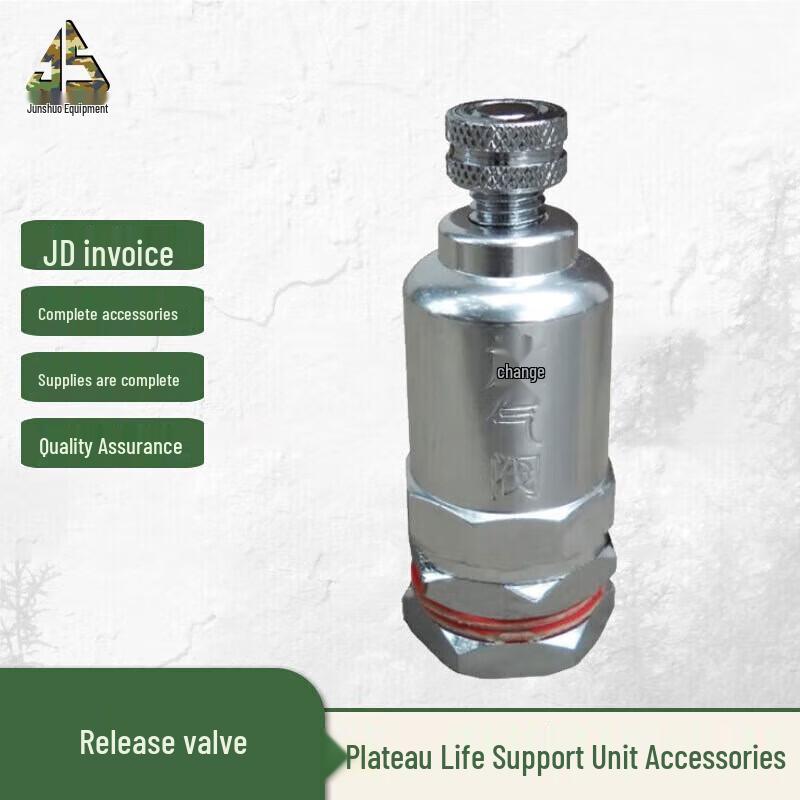 Junshuo No.2 Gaoyuan No.2 Pressure Cooker Release Valve