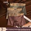 Men's Modal Cotton Antibacterial Retro Plaid Boxer Briefs 3-Pack