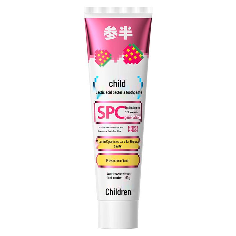 Half-and-Half Kids' Strawberry Yogurt Fluoride Toothpaste