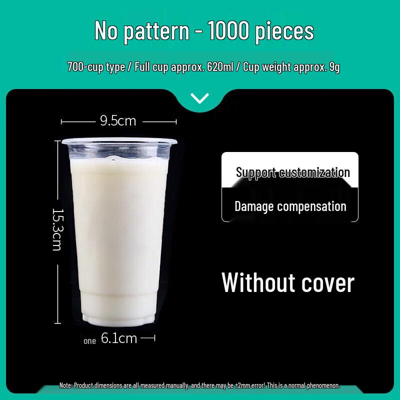 Disposable 95mm Plastic Beverage Cups with Lids
