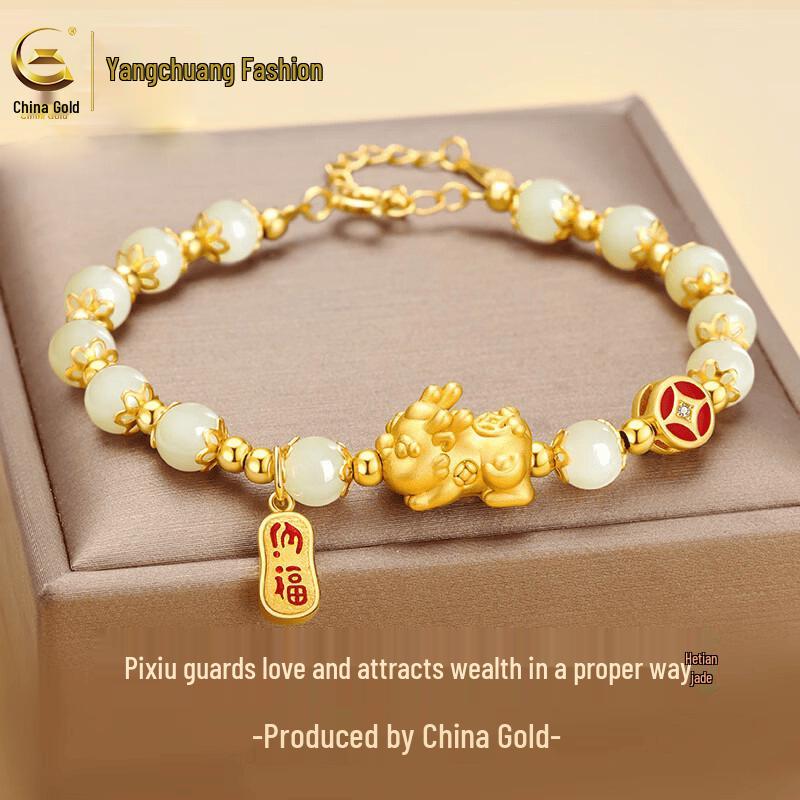 Women s Elegant Sterling Silver Pixiu Bracelet
