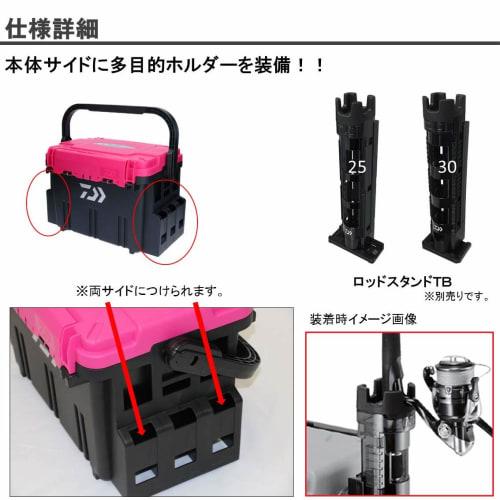 DAIWA Tackle Box Salzwasser Nur Kyokai TB5000 Angelbox