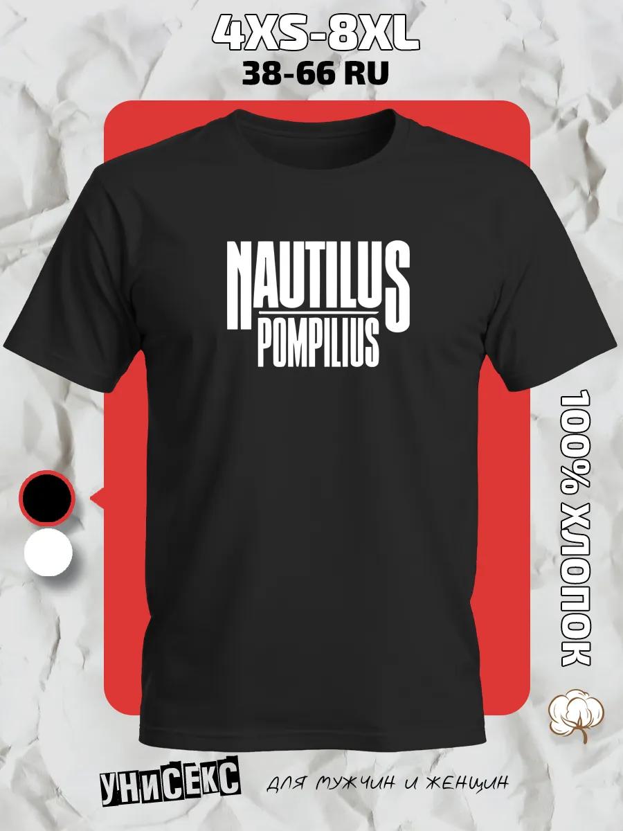 T-shirt Nautilus Pompilius M