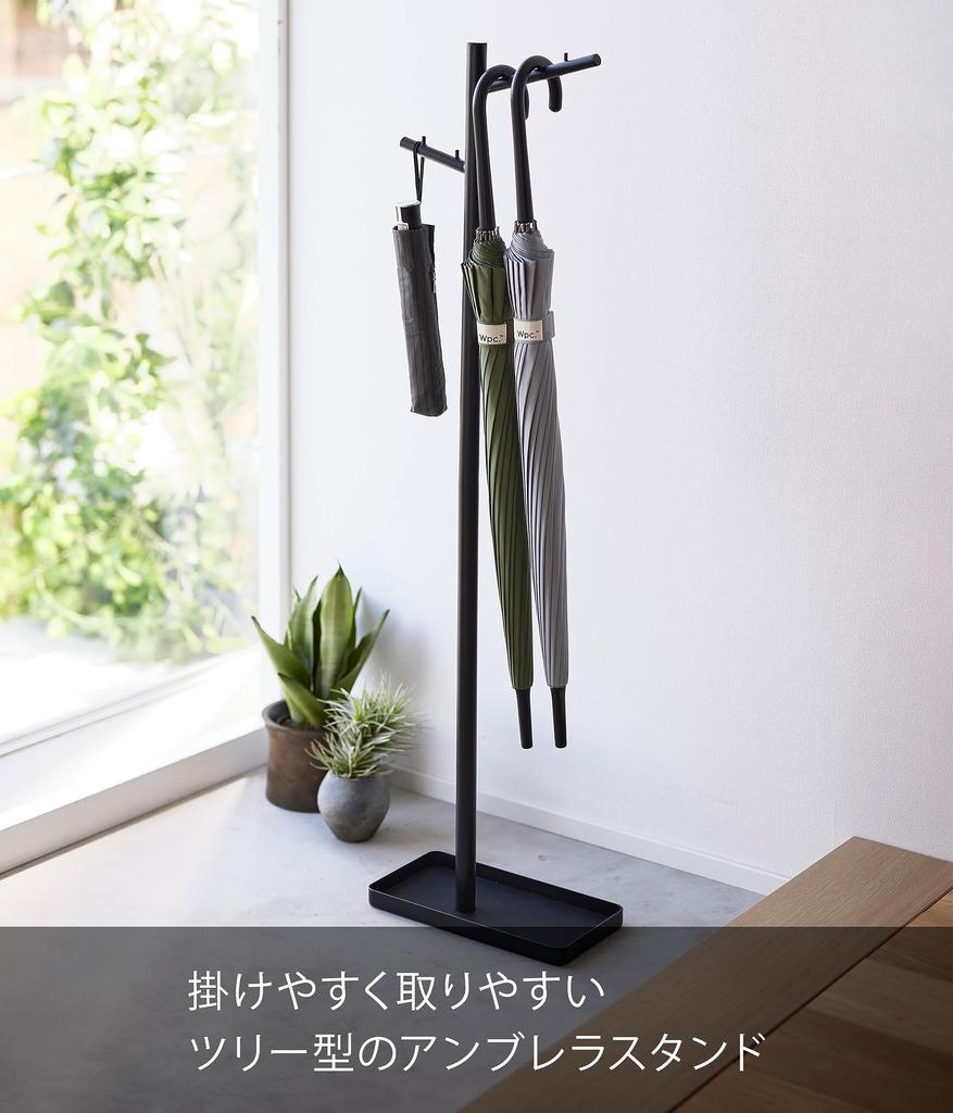 Yamazaki Tower Hanging Umbrella Stand, Black, Approx. W30 x D20 x H110cm, Slim, Easy-Drying Umbrella Stand, 4517