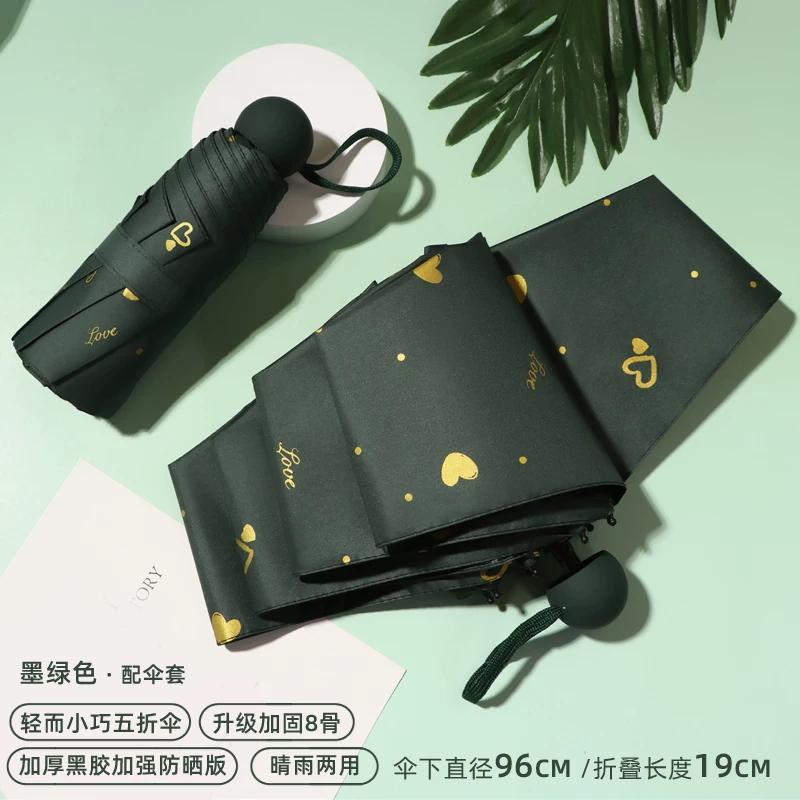 Women's Folding Umbrella for Both Sunny and Rainy Weather, with Heart Print, Fully Automatic, Thickened, Sun Protection, Uv Protection, Sunshade