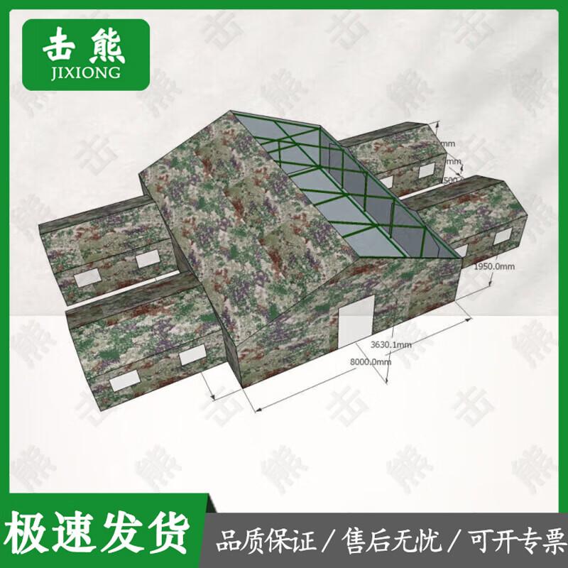 Jixiong Large Field Command Tent