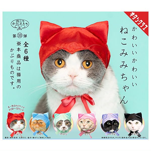 

Головной убор для кошки 33 милых милых из 6 типов Gacha Gacha Capsule Toy Vol. Nekomimi-chan [Набор (Полный Полный)]
