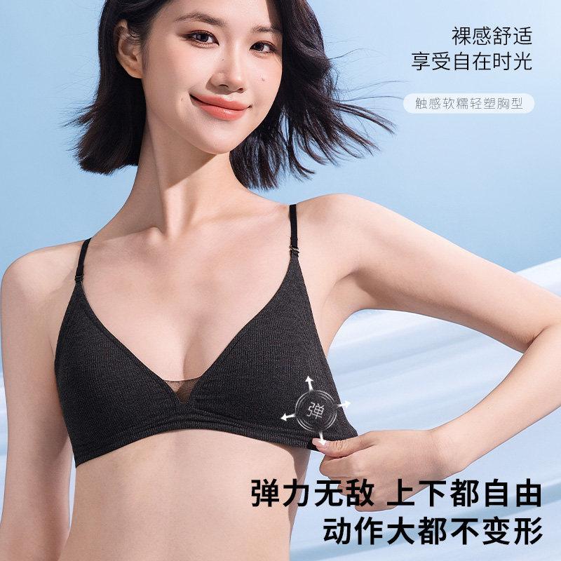 French Deep V Sexy Triangle Cup Underwear Women's Thin Summer Without Steel Ring Soft Support Beautiful Back Without Traces Gathering Bra