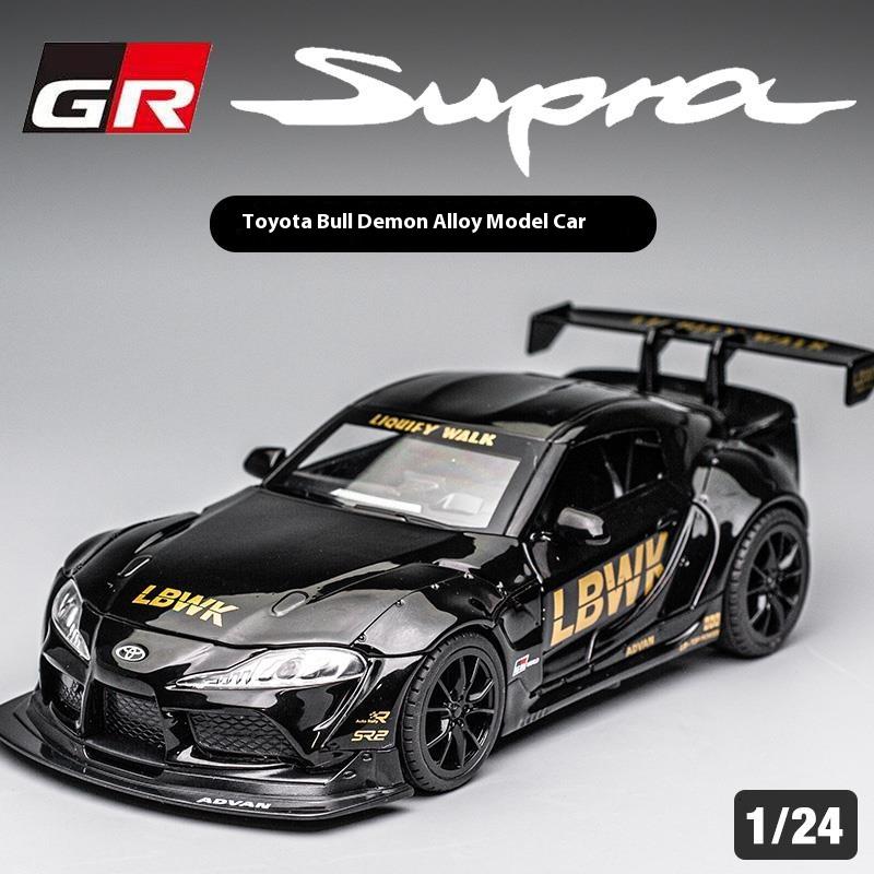 ATS1 1:22 Toyota Supra Alloy Racing Car Model Diecast High Simulation Modle Computer Bookshelf Desktop Ornament Gifts for Boy Present