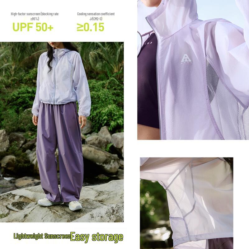 Anta Light Shell 3.0 Sun Protection Jacket