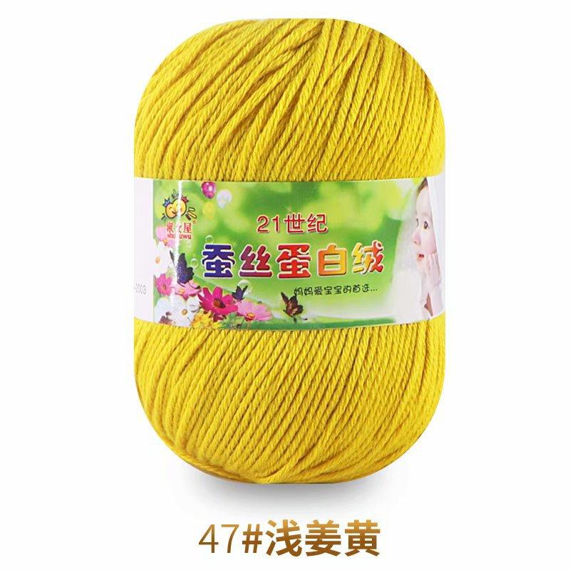 50g Wool Silk Protein Velvet Milk Cotton Yarn Children's Knitted Sweater Scarf DIY Material Bag Hand Crocheted Worsted Wool Yarn