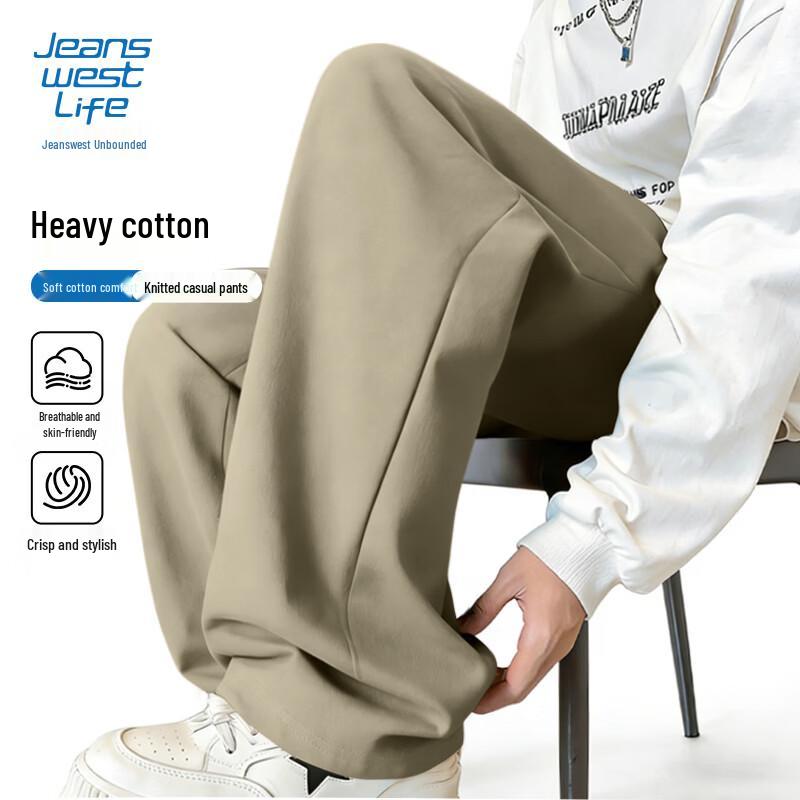 Jeanswest Life Men s Loose Fit Casual Wide-Leg Trousers 4XL