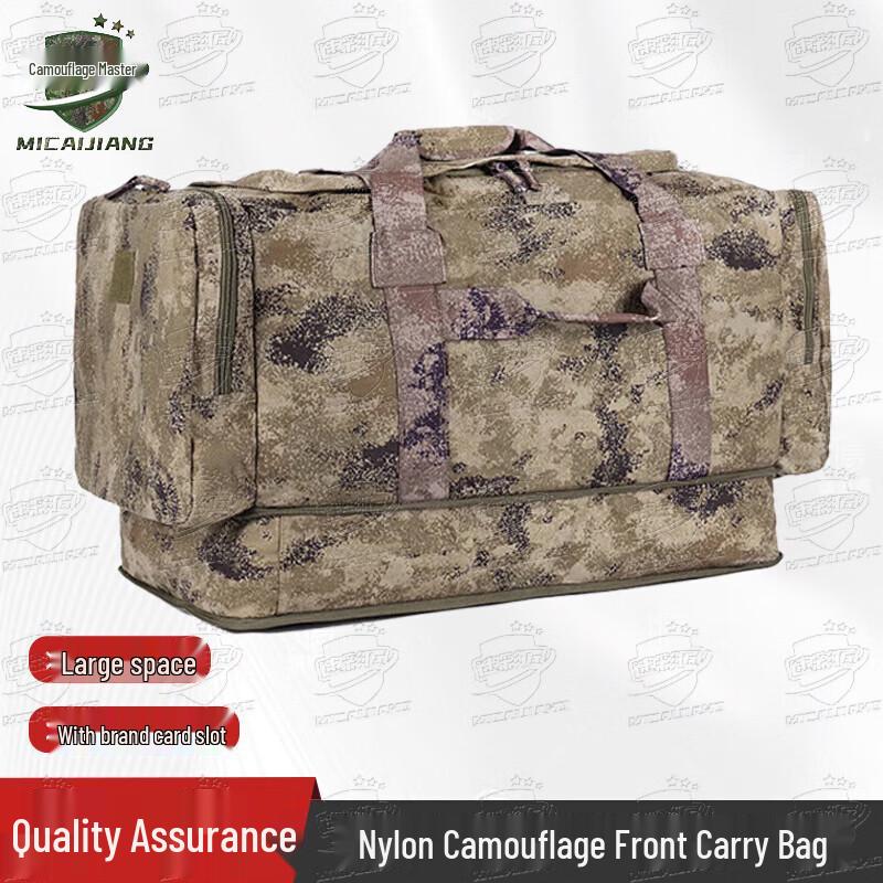 Camouflage Craftsman Large Capacity Nylon Carry Bag
