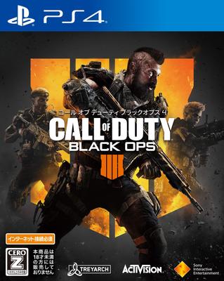 [PS4] Call of Duty: Black Ops 4 [CERO-Einstufung "Z"]
