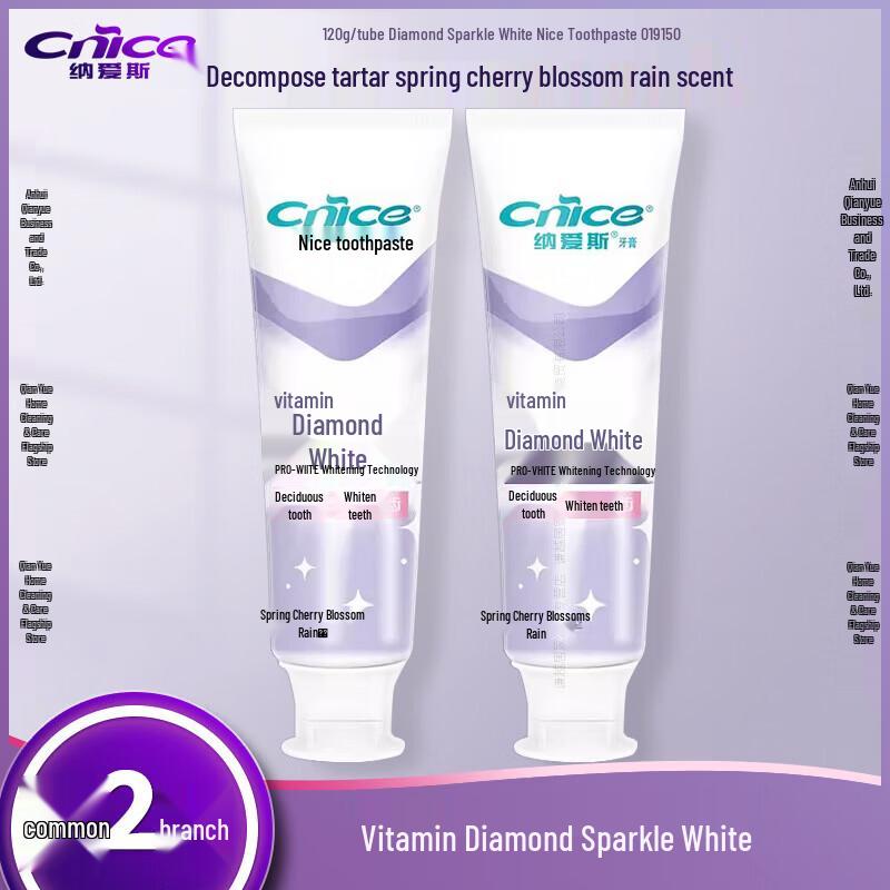 Naais Zhenhu Baking Soda Toothpaste