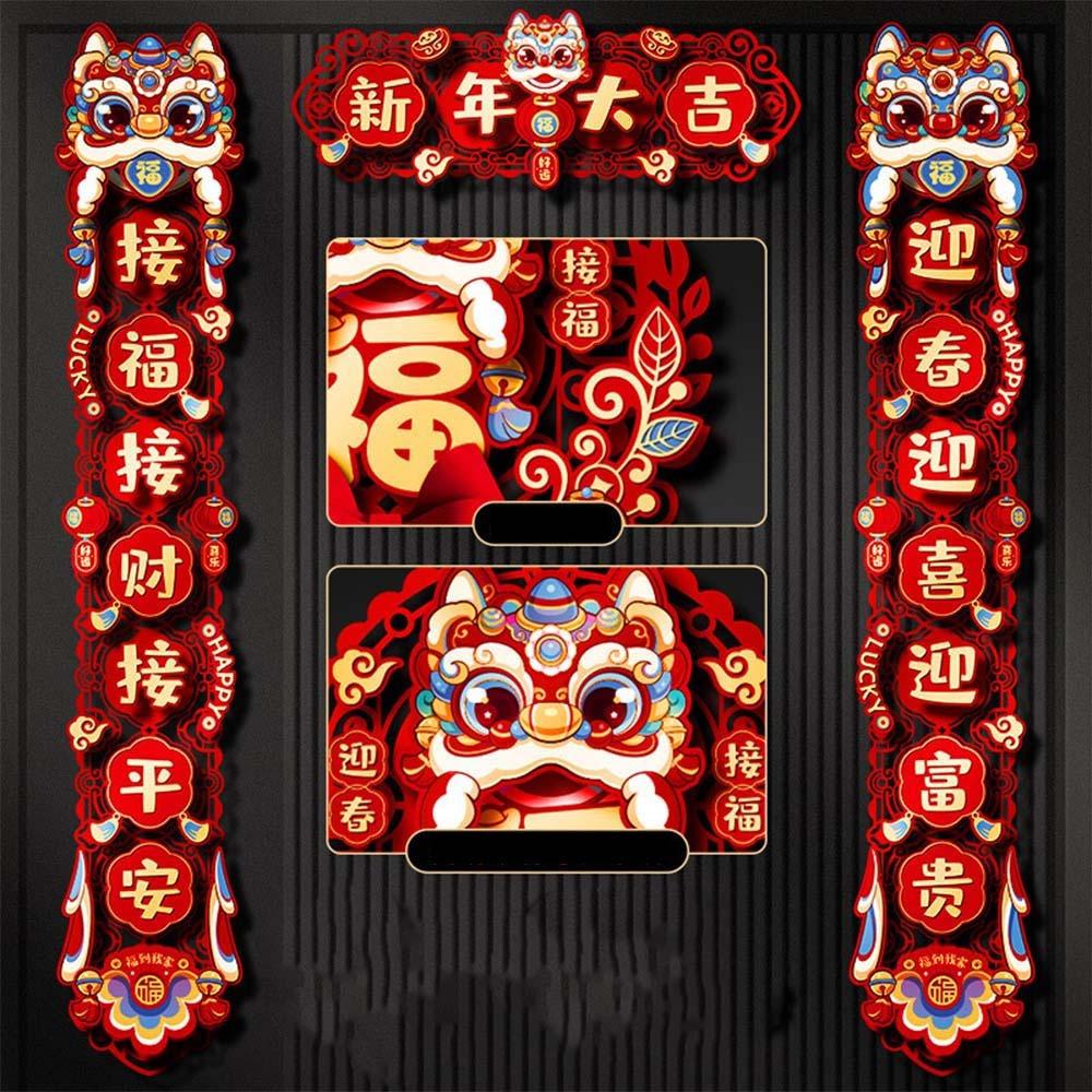 Traditional 2025 Snake Year Door Couplets Cartoon Spring Festival Supplies  Wedding Celebration