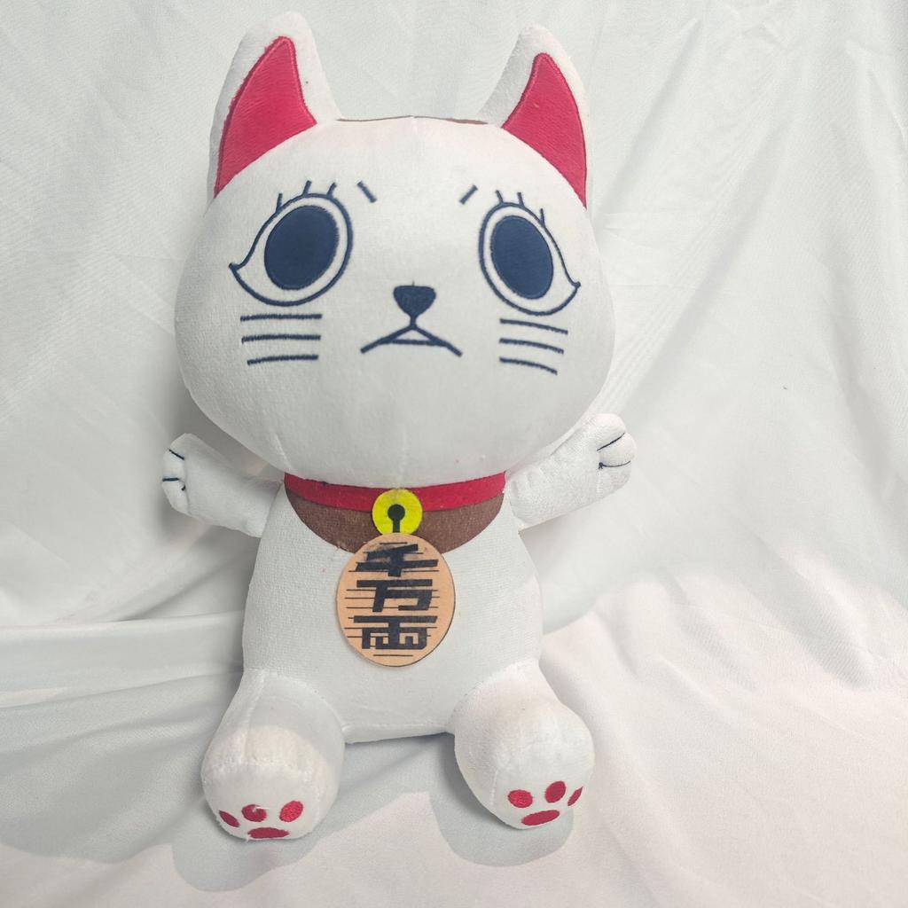 New Dandadan Anime Peripheral Cat Doll Festival Gift Cute Fortune Cat Plush Toy
