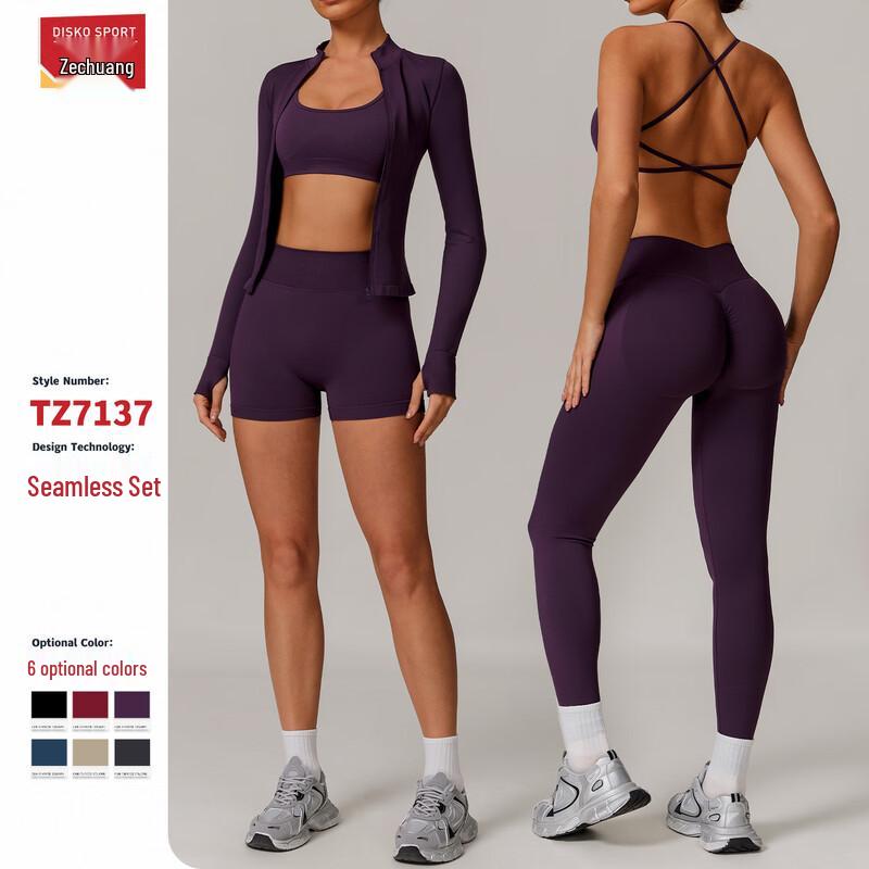 OEING Seamless Quick-Dry Yoga Set (Bra & Shorts)