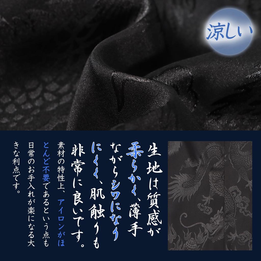 [inotenka] Conjunto Jinbei, Samue, Haori para Hombre, Conjunto de Dos Piezas para Hombre, Estilo Japonés, Informal, Cárdigan Largo, Manga 7/8, Corte Holgado, Ligero, Estiloso