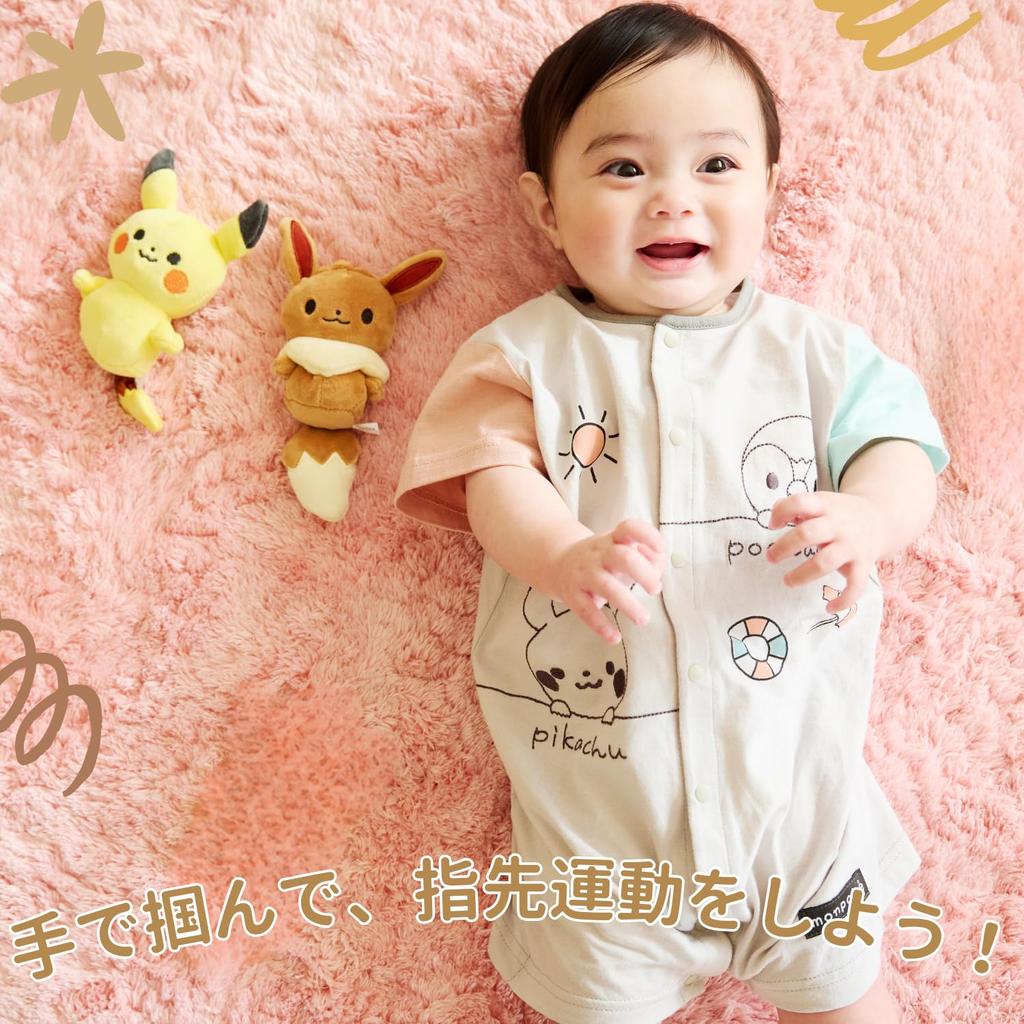 Toy Royal Monpoke My Milk Eevee (FabricFluffy Plush Toy) Pokemon Baby Rattle Stands Alone (Hand Washable)