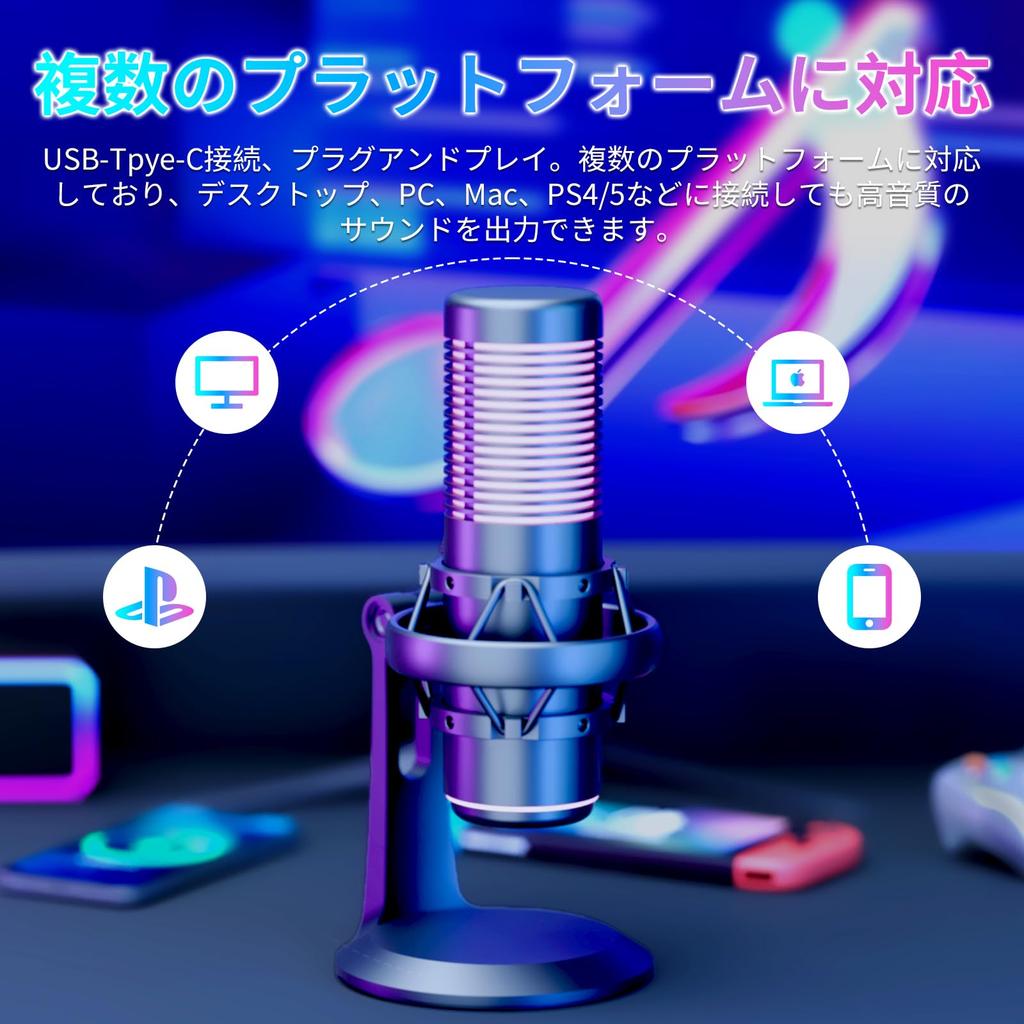 [2025 New Evolution] USB Gaming Condenser Microphone, Desktop, One-Tap Mute, Unidirectional & Omnidirectional Switching, Stepless Gain Adjustment,