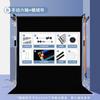 Accessoires pour studio de photo – Fonds pour studio photographique