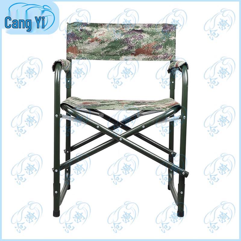 Tactical Folding Field Chair