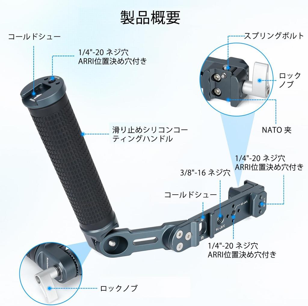 Koolehaoda Adjustable Sling Hand Grip Gimbal Handle for DJI RS RS 4 RS 3 RS RS 3 RS and RSC 2 Gimbal with NATO Clamp and Cold Shoe Mount for Wide