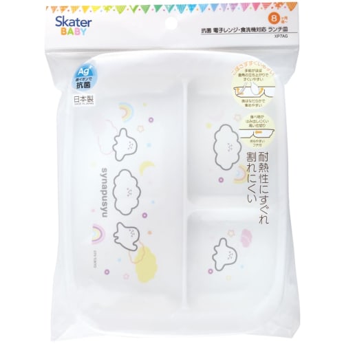 Skater XP7AG-A Baby Lunch Plate, Antibacterial Plastic, 470ml, Shinapushu, Kids' Tableware