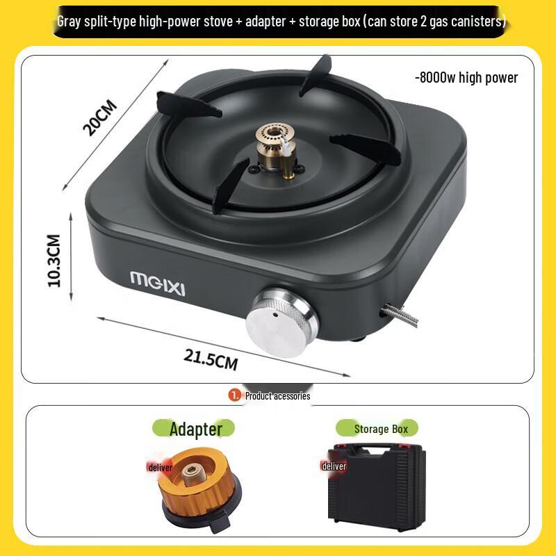 UOSU Skyfire 8000W Portable Split Gas Stove 22x19.98x19.6 cm