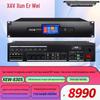 XEW-830S Conference Audio System Host (CN Version)