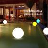 12-25cm Ball Lawn Light USB Charge IP65 RGB Remote Control Outdoor Lawn Light Exhibition Event Decoration Atmosphere Light LED
