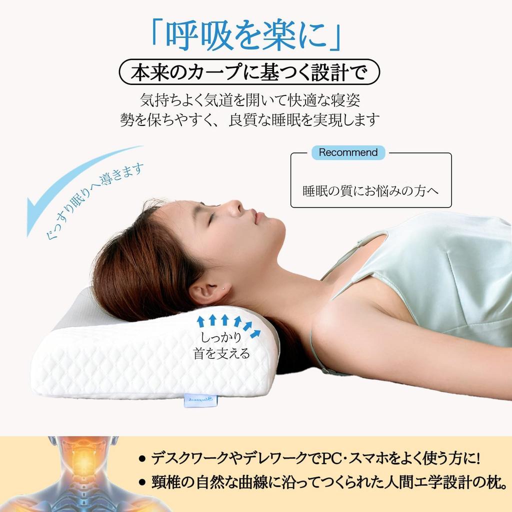 Sleepeach Pillow, Memory Foam, for Those Who Frequently Use Their PC or Smartphone for Desk Work or Day Jobs Washable Cover, 5030cm