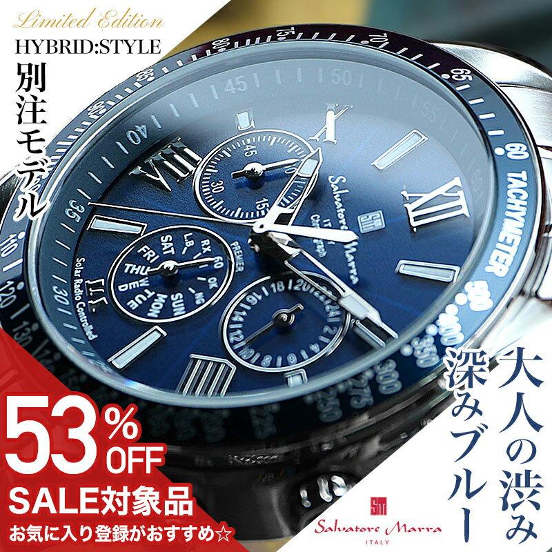 Mens solar radio wave wristwatch SalvatorreMarra chronograph reception blue metal band birthday present gift husband boyfriend partner father men.