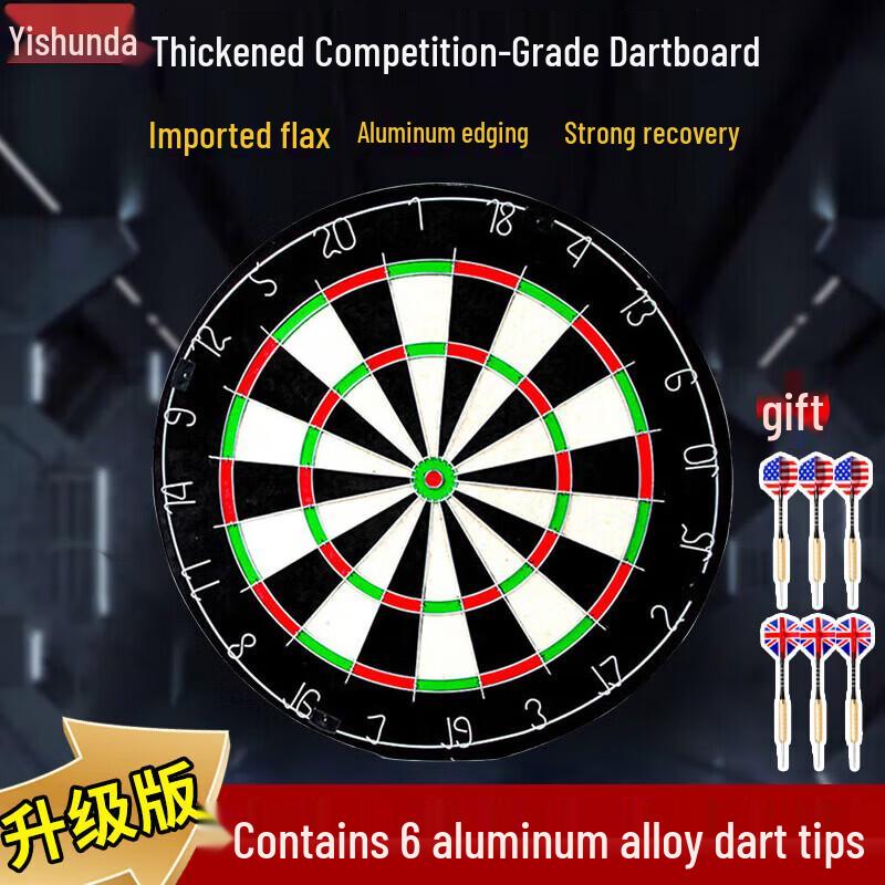 YiShunDa Darts & Dartboards Collection