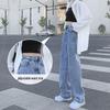 High-Waisted Women's Wide-Leg Jeans - New Spring/Autumn 2024 Slimming, Versatile, Petite, Floor-Length Style