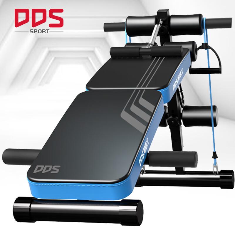 DDS Foldable Sit-up Board & Abdominal Trainer Standard